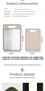 Size chart for dual-sided aluminum defrosting cutting board with non-slip edges