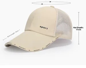 Detail view of beige mesh baseball cap with 10cm brim and 11cm depth measurements