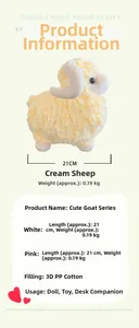 Three-color sheep plush series specifications showing yellow color option and 21cm size
