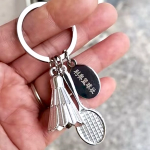 Metal badminton racket and shuttlecock keychain with custom engraved oval tag souvenir