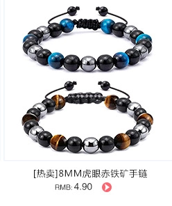 Detail of 8mm natural tiger eye beads and hematite stones on adjustable braided bracelets