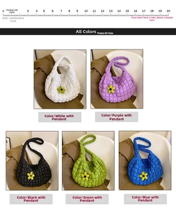 Detailed grid view of five colorful quilted bubble bags with sunflower charm accessories