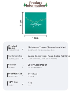 3D Pop-up Christmas card detail showing laser cut design and 11x11cm dimensions