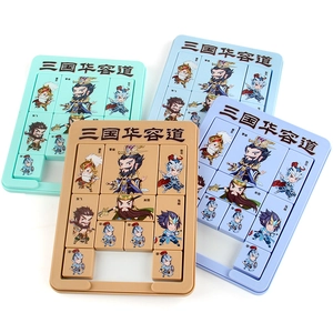Magnetic Three Kingdoms sliding puzzle toy for kids in four bright pastel colors