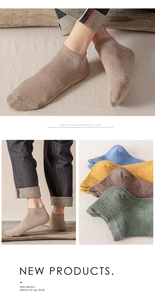 Detail view of cotton ankle socks with multi-color options and seamless toe design