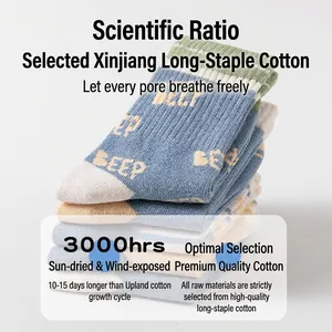 Kids cotton socks featuring cartoon beep letters and striped patterns in stack display