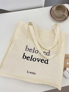 Minimalist beige canvas tote bag with beloved letter embroidery for daily commute