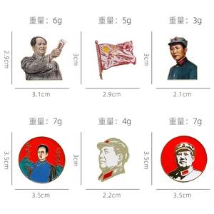 Classic red enamel metal badges featuring patriotic Chinese motifs and historical portraits