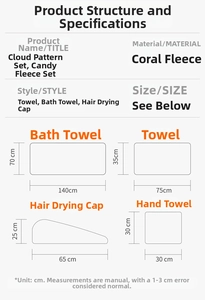 Size chart for coral fleece bath towel set showing detailed dimensions for four items
