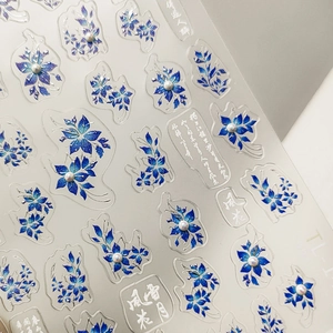 Blue flower nail stickers with 3D pearls and Chinese calligraphy designs