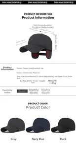 Detailed size specifications for men's thermal winter baseball cap with fleece lining