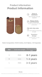 Size chart for baby floor socks with anti-slip grip and thick cotton thermal material