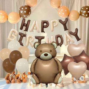 Retro brown bear balloon set with Happy Birthday banner for baby shower party decoration