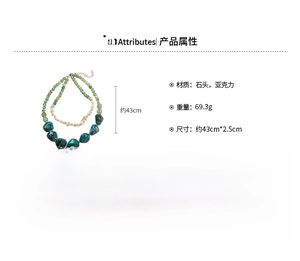 Detailed view of double-layer green beaded necklace with stone and acrylic beads specifications