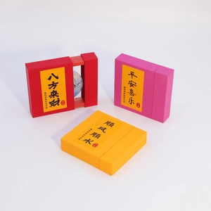 Three colorful PE film jewelry display boxes with Chinese blessings on a white background