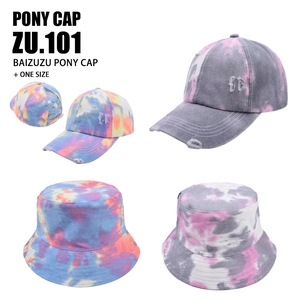 Tie Dye Ponytail Baseball Cap Distressed Cotton Criss Cross High Bun Sun Hat For Women Outdoor Casual