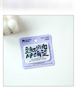 Close-up of acrylic refrigerator magnet with motivational text and smooth edges