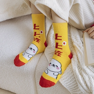 Chaussettes chaudes en polaire corail jaune avec phoque de dessin animé et talons rouges