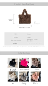 Detailed size chart and multi-color options for the plush tote bag showing 30x44x14cm dimensions