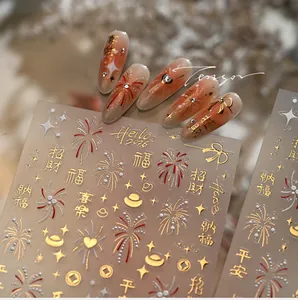 Macro detail of Lunar New Year nail stickers with gold foil characters and fireworks