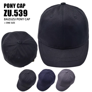Short Brim Baseball Cap Cotton Twill Solid Color Adjustable Sun Hat Outdoor Sports Casual Unisex