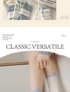 Detailed collage of light blue striped combed cotton socks with heart label detail