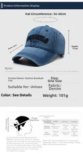 Guide des tailles montrant les dimensions de la casquette baseball en jean brodé