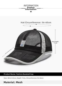 Detailed dimensions of the black breathable mesh baseball cap showing 8.5cm brim length