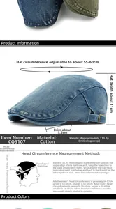 Size chart showing 55-60cm adjustable denim beret circumference and measuring guide