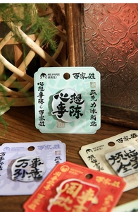 Close-up of acrylic fridge magnet with Chinese surname calligraphy and wood decor