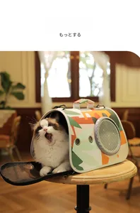 Detail view of floral pet carrier with ventilation mesh and a cute cat sitting inside