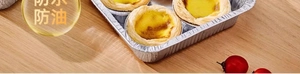 Waterproof and greaseproof disposable aluminum foil egg tart molds on wood surface