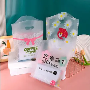 Frosted plastic gift bags with daisy and lace designs for cosmetics and small accessories