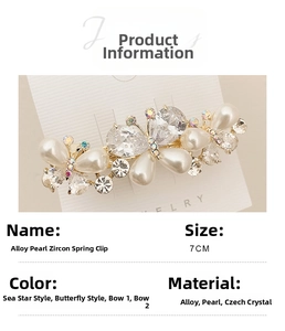 Detailed view of butterfly spring clip with 7cm size scale and alloy pearl texture