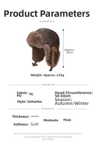 Size chart for brown PU leather aviator hat showing 58-60cm head circumference details