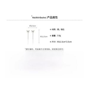 Detailed specs for silver butterfly tassel ear clip made of copper and zircon
