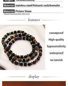 Detail of 19cm beaded bracelet with lava stone, bronzite, and stainless steel accents