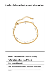 Detail of double-layer 18K gold plated snake chain anklet with white shell beads