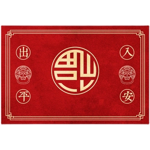 Red and gold Chinese New Year welcome mat with traditional auspicious characters