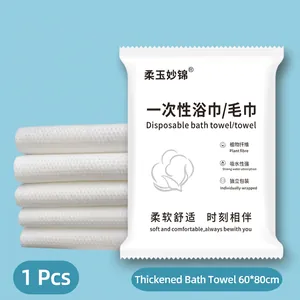 Disposable Bath Towel Thickened Plant Fiber Travel Hotel Portable Artificial Pearl Texture High Absorbency Soft Skin Friendly