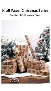 Close-up of premium kraft wrapping paper with black ink Christmas trees and pine cones