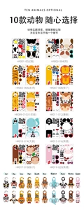 Detail of DIY animal door hanger craft kit showing 10 cartoon sticker sets for kids