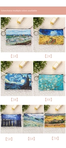 Collage showing 7 styles of Van Gogh oil painting coin purses with metal zippers