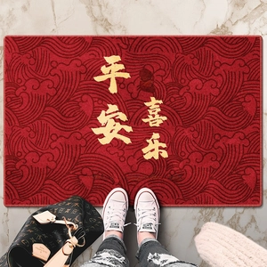 Red welcome floor mat with gold Chinese characters and marble floor background