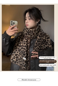 Close-up detail of leopard print scarf with soft texture and premium F DESIGN brand tag