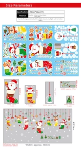 Size chart showing 20x30cm double-sided Christmas static window stickers with various motifs