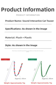Cat wand toy specifications showing 42cm rod and 60cm colorful plush caterpillar tail