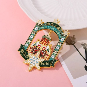 Harbin Souvenir Fridge Magnet Zinc Alloy Enamel Saint Sophia Cathedral Central Street Architecture Design Metal Magnetic Decoration