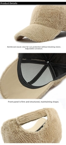 Detail view of plush beige baseball cap featuring reinforced hard top and adjustable strap