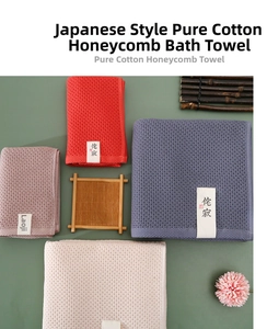 Detailed macro view of Japanese style honeycomb weave cotton bath towels in various colors